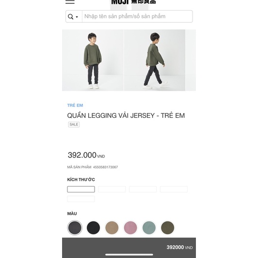 Quần dài cotton trẻ em xuất Nhật - giao màu ngẫu nhiên