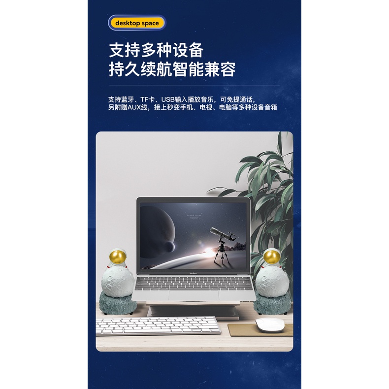 Loa bluetooth Di Động Ánh Sáng Ban Đêm Hình Phi Hành Gia Kku22