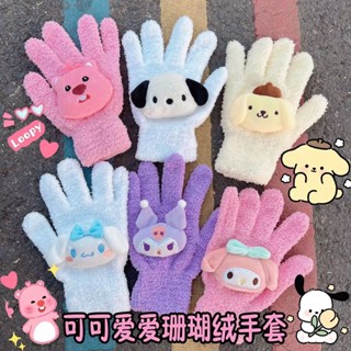 Găng Tay Lông Cừu San Hô Mềm Dễ Thương Dễ Thương Loopy Sang Trọng Găng Tay Mùa Đông Găng Tay Găng Tay Nữ Mùa Đông Ấm Áp Găng Tay
