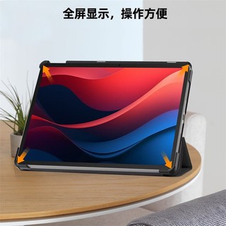 Bao da Máy tính bảng Lenovo Xiaoxin Pad 2024 từ tính có nam châm từ tính tự động tắt mở