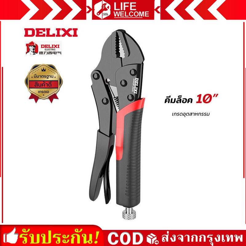 Kìm Khóa 7-10 Inch Đa Năng Áp Lực Đa Năng Lực Chuyên Nghiệp Đa Năng Thép Carbon Cao Đa Năng