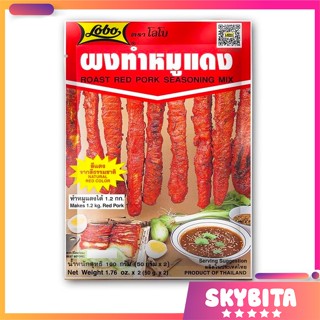 Bột gia vị xá xíu LOBO Thái Lan, gia vị ướp thịt xá xíu gói 100g