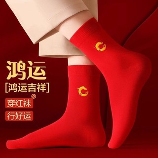 Vớ May Mắn Màu Đỏ Mừng Năm Mới Phong Cách Trung Hoa Cho Nam Và Nữ