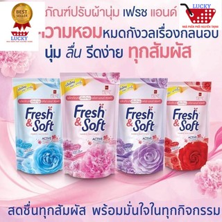 COMBO 2 Túi Nước Xả Vải Fresh Soft 500ml - Thương Hiệu Thái lan