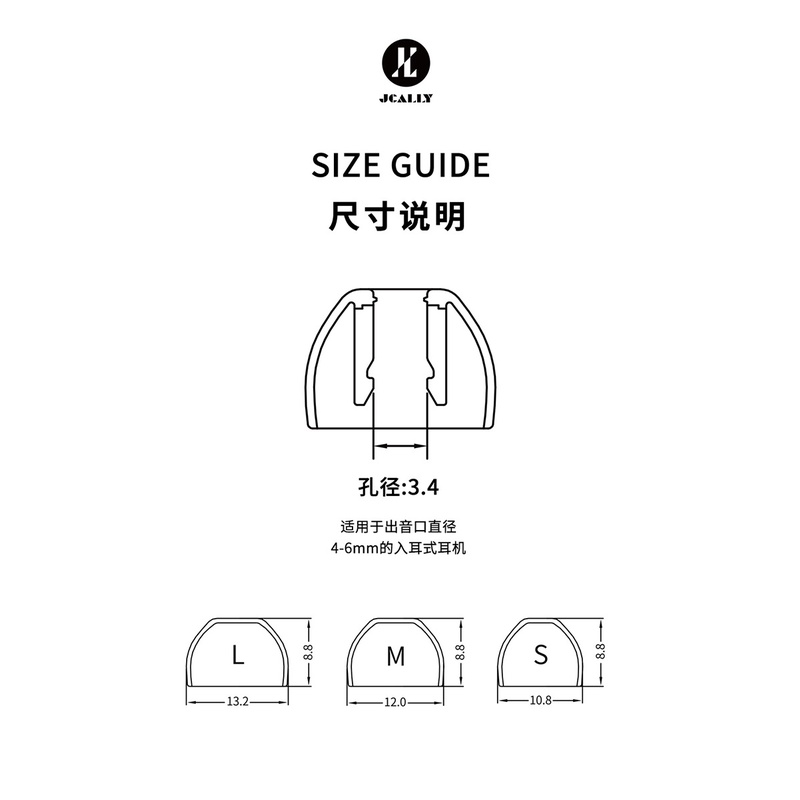 Set 3 Cặp Nút Tai Nghe Bằng Silicon 4~6mm em04  / l m s Cho sony ep-ex11