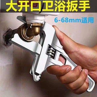 In Stock# Free Shipping Aluminum Alloy Bathroom Wrench Multi-Functional Adjustable Large Open-End Movable Mouth Does Not Hurt Pipe Fittings 12cc