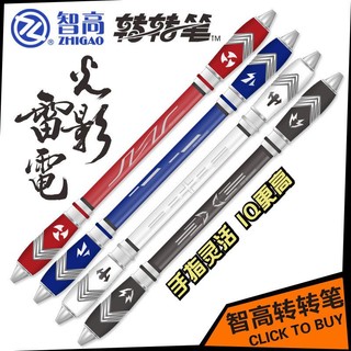Zhigao transfer pen for beginners anti-falling rotation pen writable ballpoint pen ins good-looking students turn pen