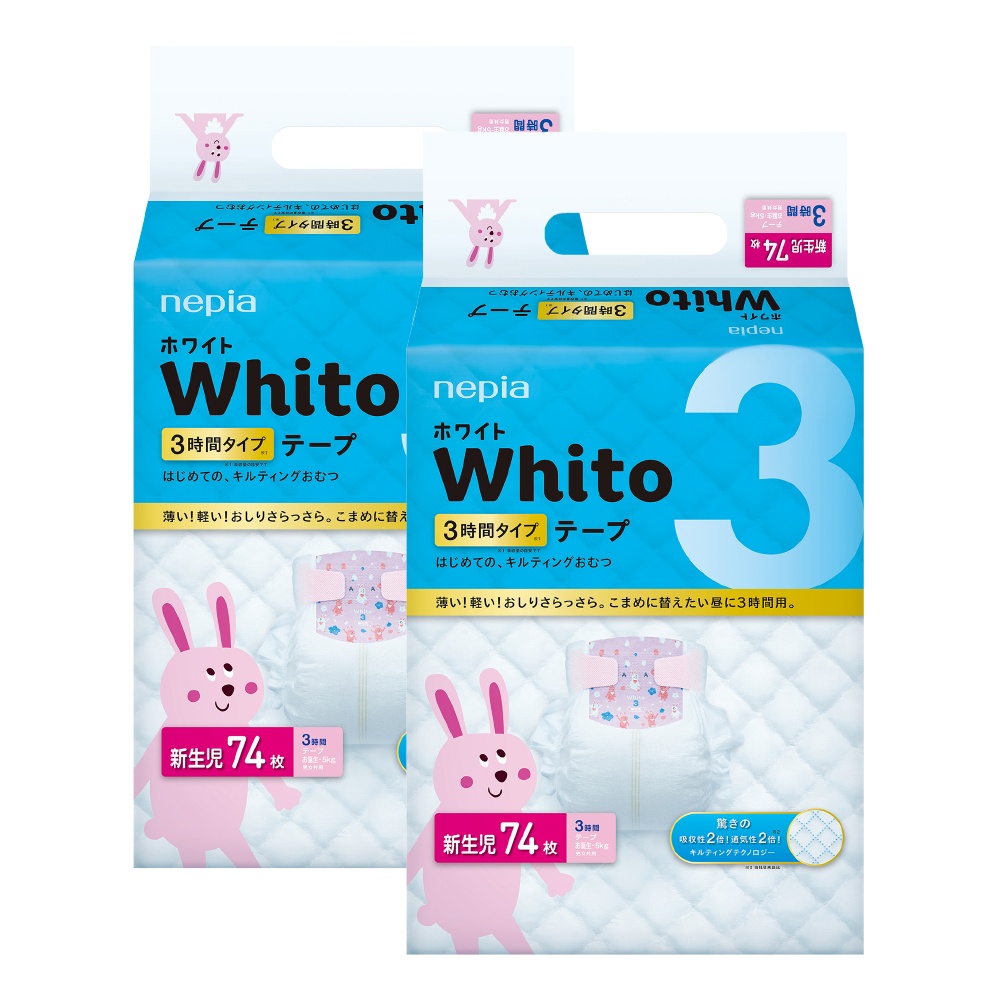 Bỉm tã dán Nhật Bản siêu cao cấp Whito Newborn 74 miếng