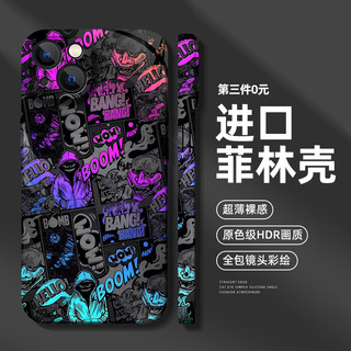 Ốp Điện Thoại Iphone15 Apple 16 / 14pro Cảm Giác Cao Cấp 13promax Film ip12 / 11pm Phong Cách Mới 8plus7 Case xs6s Bao Gồm Tất Cả xr Bảo Vệ max Thích Hợp Cho se2 / 3
