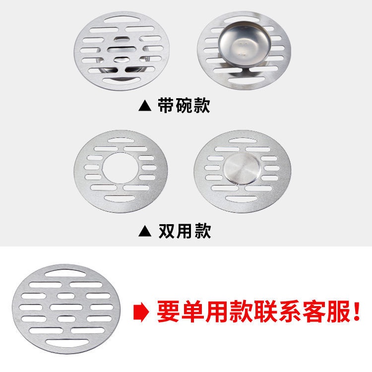 Nắp Cống Thoát Nước Sàn Nhà Tắm Hình Tròn Bằng Thép Không Gỉ 6.8 7.5 7.8 8.2 10cm