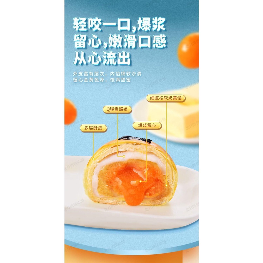 Bánh trứng chảy Đài Loan ngàn lớp ,nhânh trứng muối sánh mịn thơm ngon vô cùng hấp dẫn