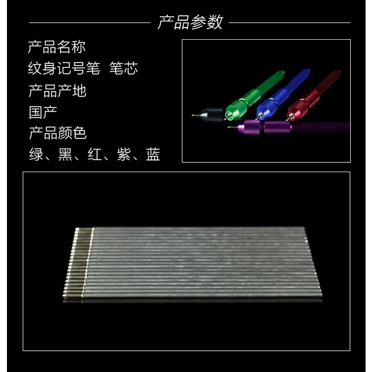 Bút Đánh Dấu Mực Xăm Ngòi 1.6mm Chuyên Dụng