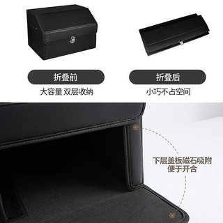 Car Folding Storage Box Multi-Functional Double-Layer Storage Box Trunk Sorting Box for Collection Double-Layer Car Storage Box glove compartment Car storage box