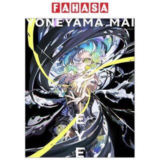 Eye: Yoneyama Mai Art Works