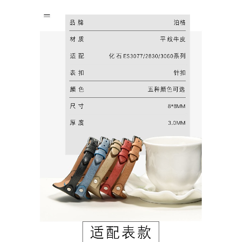 Fossil Dây Đeo Bằng Da Thật Cho Đồng Hồ es4119 es4000 es3148