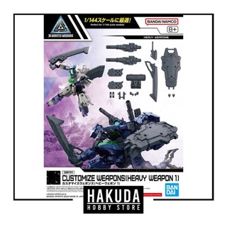 Mô hình phụ kiện 30MM Customize Weapons - Chính hãng Bandai Nhật Bản