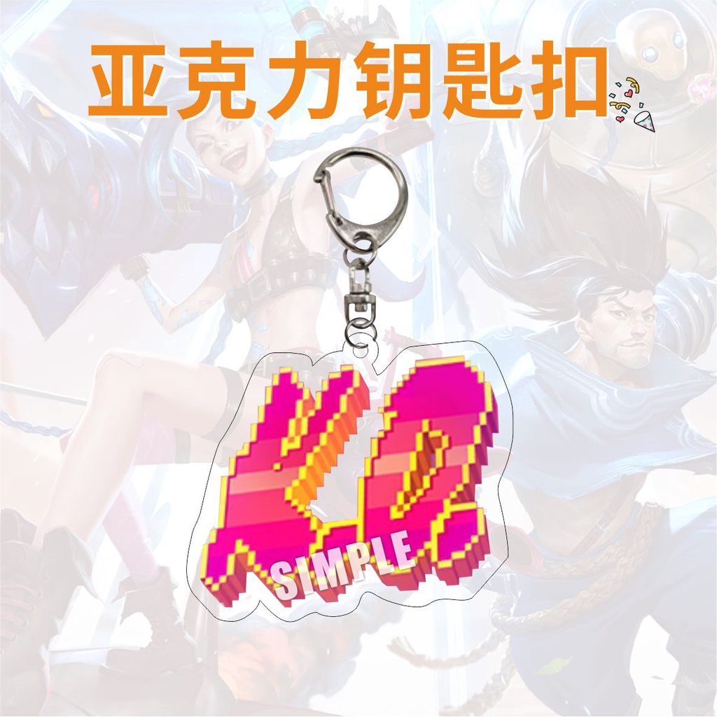 Nhiều Lớp Acrylic Móc Khóa LOL Biểu Tượng Cảm Xúc Anh Hùng Cấp 7 Logo Giải Jinx Mặt Dây Chuyền Yasuo Dog Tag