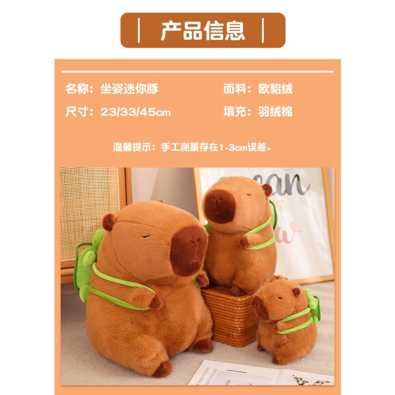 Thú Nhồi Bông Hình kapibara Rùa / Gấu teddy / Rùa Sau Lưng