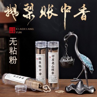 Cùng phong cách#小仙鹤香炉莲花吊炉创意家用摆件室内小香炉香薰炉*