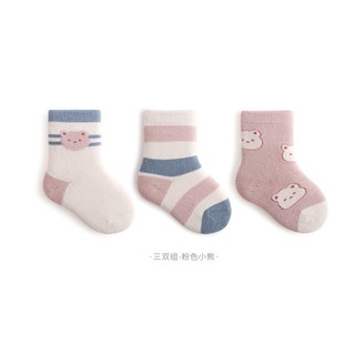 Set Tất Cổ Cao 3 Đôi Cho Bé