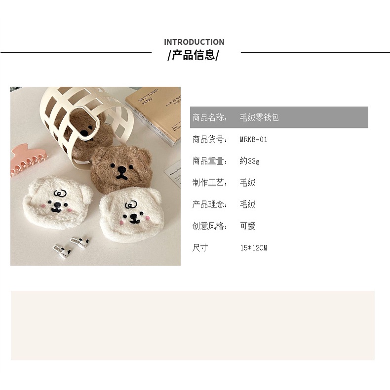 Túi Đựng Tiền Xu / Tai Nghe Bằng Lông Nhung Mềm Mại Thêu Họa Tiết Gấu Hoạt Hình Dễ Thương