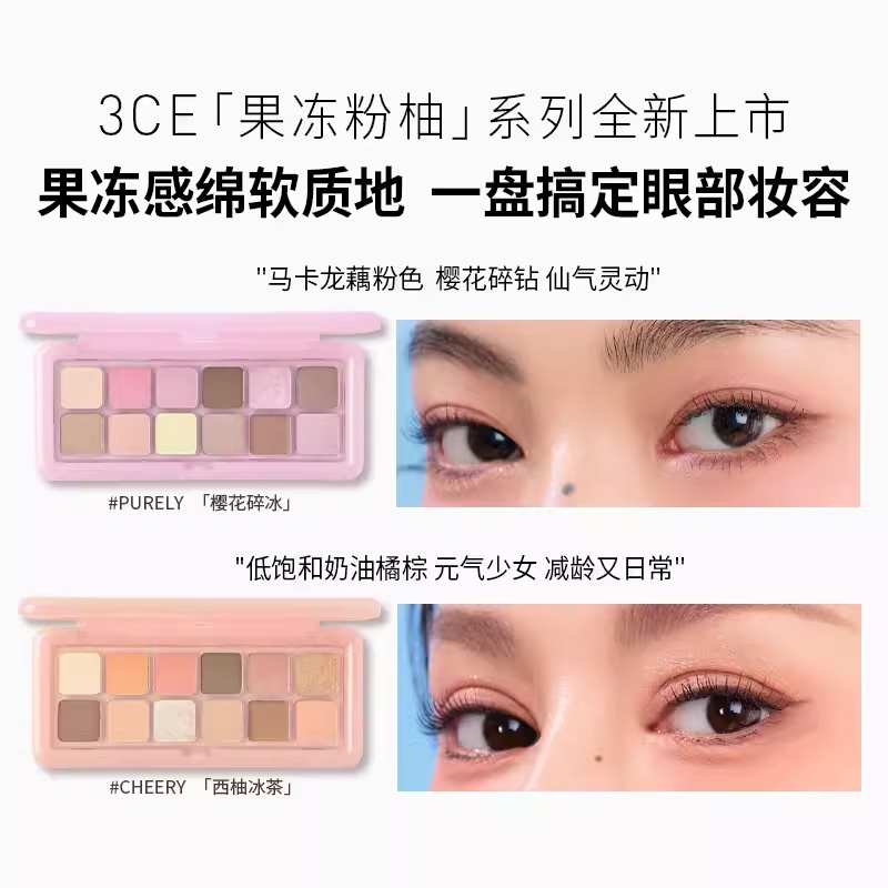 Bảng Phấn Mắt 12 Màu 3ce Phong Cách Hàn Quốc #Purely #Cheery Mới Ấm Trà Đá / Bưởi / Hoa Anh Đào Màu Sắc Mới