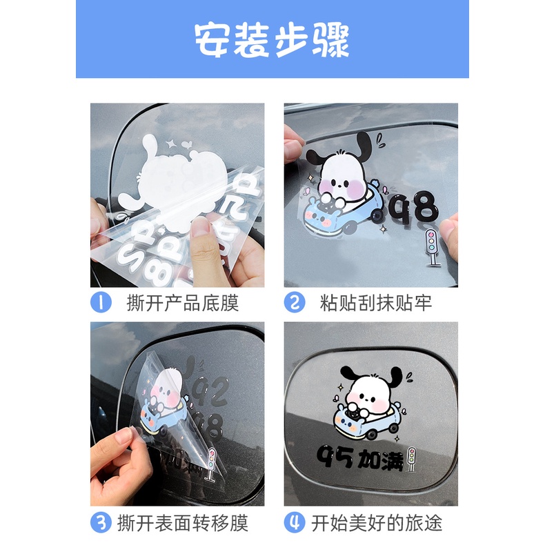 Sticker Dán Nắp Bình Xăng Xe Hơi Chống Nước Chống Trầy Hình Gấu Hoạt Hình Dễ Thương 92 95 98