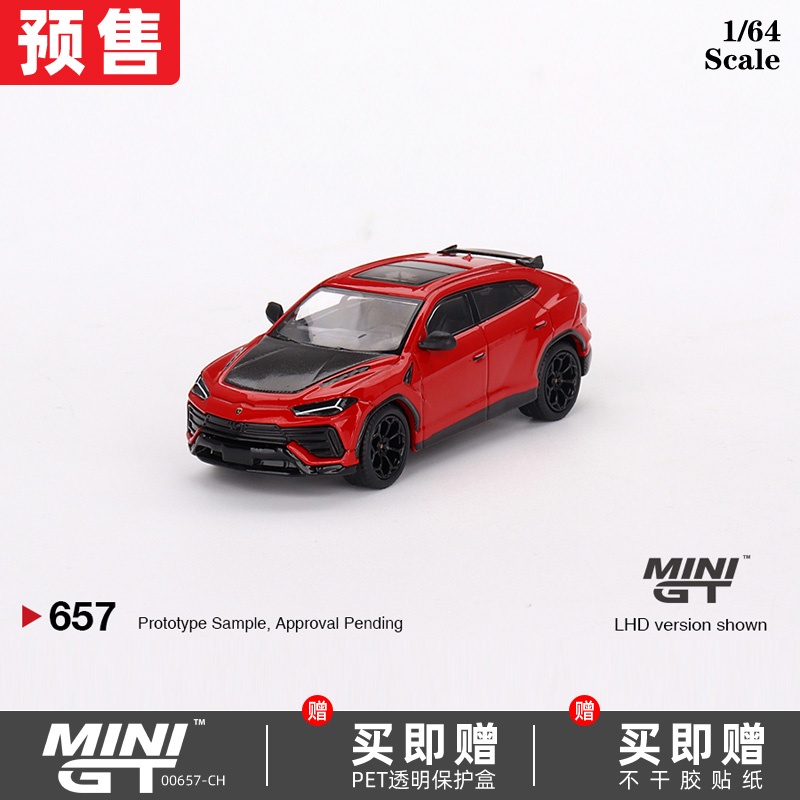 Tsm Mô Hình Xe Hơi lamborghini urus suv mini gt 1: 64 Bằng Hợp Kim Chất Lượng Cao
