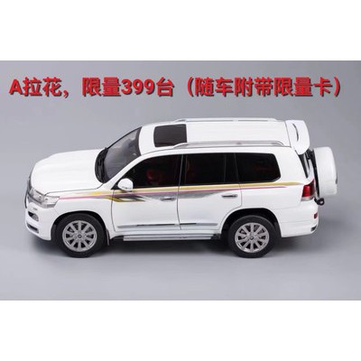 Mô hình xe hơi hợp kim Mô hình xe ô tô mô phỏng xe ô tô màu xanh lá cây Toyota Land Land Cruiser tặng ôtô