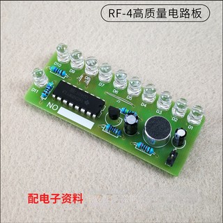 Bộ đèn led điều khiển bằng giọng nói cho đào tạo hàn điện tử cd4017