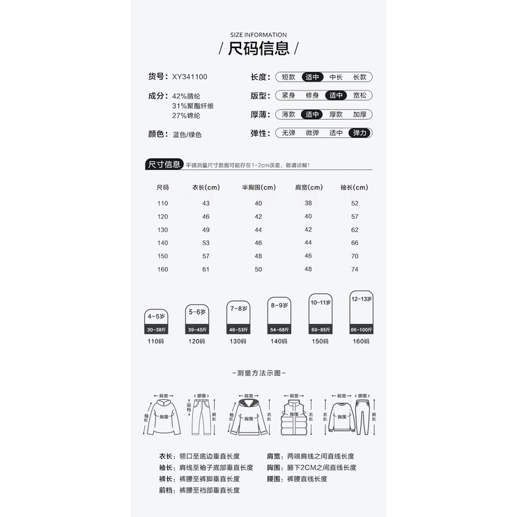 Áo Sweater Họa Tiết Kẻ Ô Phong Cách Mới Thời Trang Xuân Thu 2023 Dành Cho Bé Trai