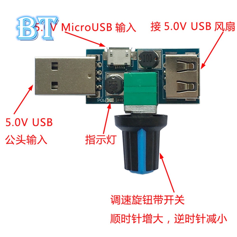 Mô-đun Công Tắc Điều Chỉnh Tốc Độ Quạt Gió Mini DC 5V USB Không Ồn Đa Chức Năng