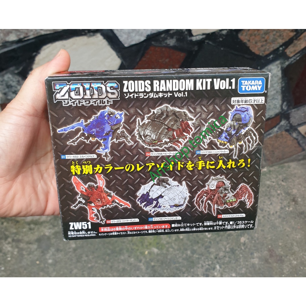 Mô hình Zoids lắp ráp Chiến Binh Thú Vương Đại Chiến ZOIDS RANDOM KIT VOL.1 Tặng ô tô