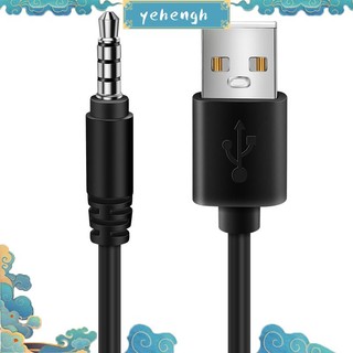 Dây cáp âm thanh 3.5mm aux sang usb 2.0 cho mp3 yeth