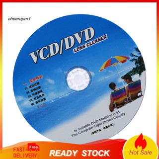 Bộ Dụng Cụ Lau Bụi Làm Sạch Thấu Kính Máy Nghe Nhạc dvd vcd