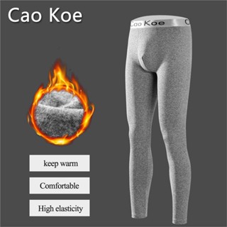 Quần giữ nhiệt nam lot LÓT LÔNG DÀY SIÊU ẤM