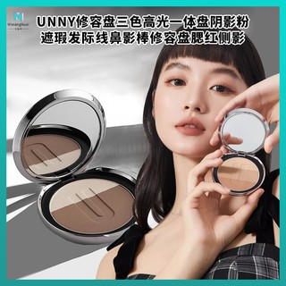 Unny bảng phấn che khuyết điểm tạo khối bắt sáng ba màu đa năng
