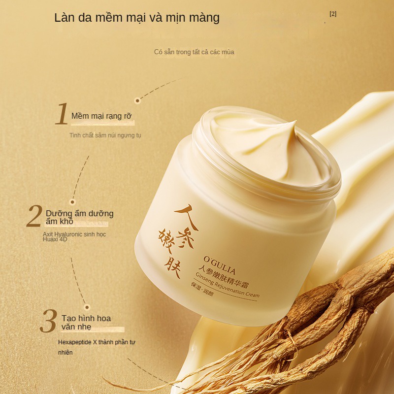 Làm sáng nếp nhăn Kem Tinh Chất Dưỡng Ẩm Tái Tạo Làm Sáng Da kem dưỡng và sáng da làm đều màu 60g