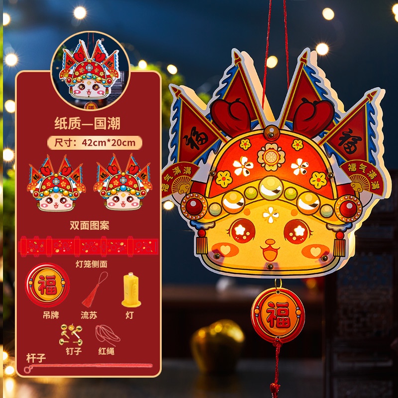 Lồng Đèn Thủ Công Họa Tiết Hoạt Hình Sáng Tạo Trang Trí Năm Mới 2024