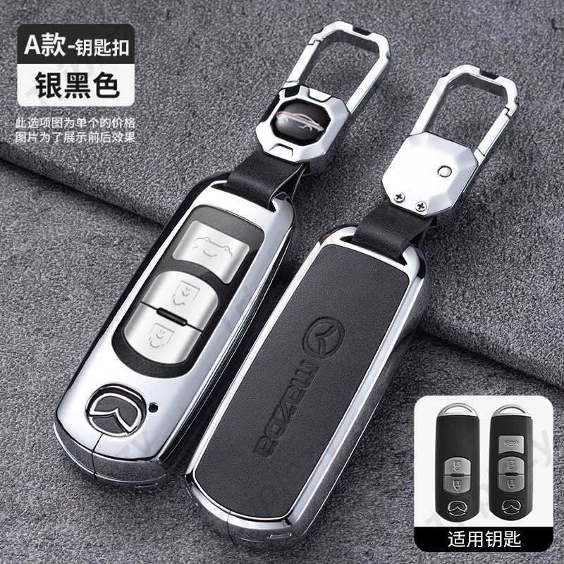 Vỏ Da Bảo Vệ Chìa Khóa Điều Khiển Từ Xa Cho mazda 2 3 5 6 demio axela axela Anante mpv cx3 cx4 cx5 cx7 cx8 cx9 mx5 mazda 2 3 6