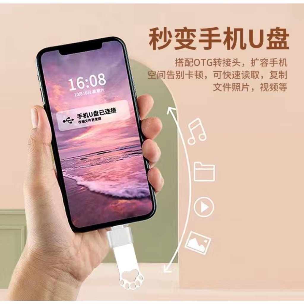 Shun Đế Đỡ Điện Thoại / Máy Tính usb Đa Năng Sức Chứa Lớn Hình Ngôi Sao Dễ Thương