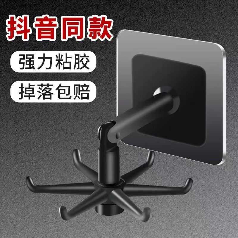 Móc Treo Đồ Dán Tường Nhiều Đầu Xoay Được Không Cần Khoan Lỗ Cho Nhà Bếp / Ký Túc Xá / Nhà Cửa