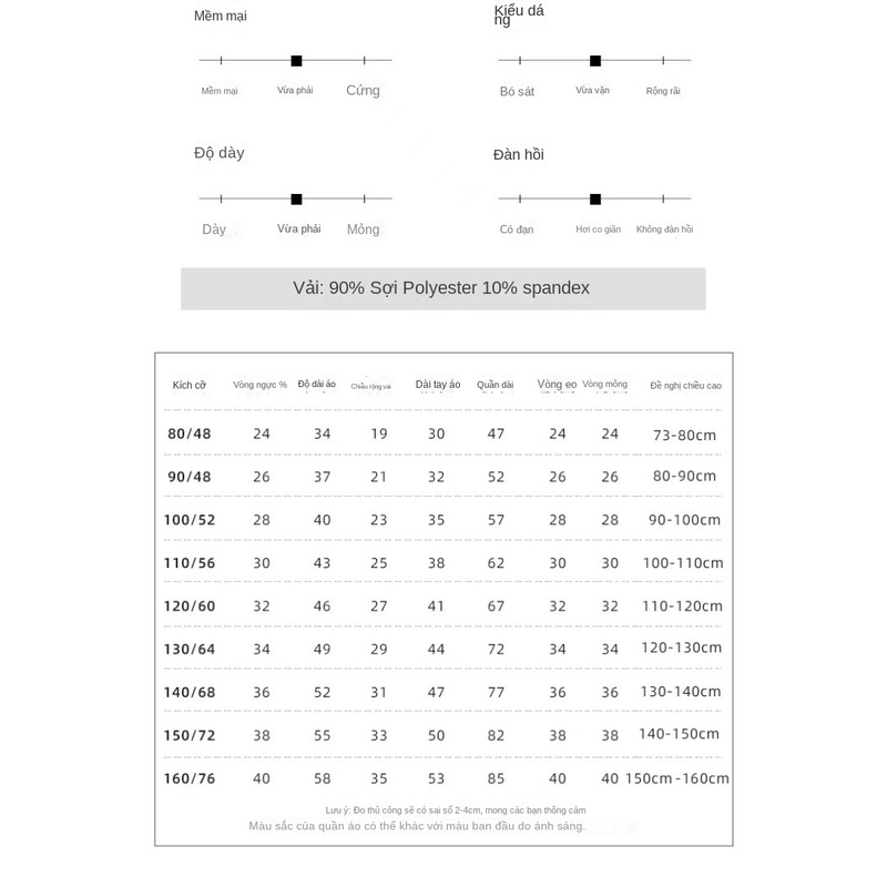 Đồ ngủ bộ dành cho trẻ em 80-150cm 🌸 Chất liệu cao cấp ấm áp và thoải mái cho gia đình
