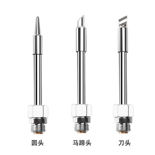 Pcbfun phụ kiện hàn sắt đầu tròn / nghiêng / đầu ngựa