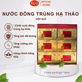  Nước đông trùng hạ thảo E49 - Chính hãng KGS ( giao hoả tốc TPHCM )