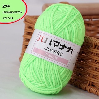 Len milk cotton hàn quốc 25gr , cuộn len móc cho người mới