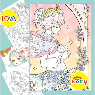 Line art tranh tô màu những nàng tiên 3 bộ 12tranh giấy