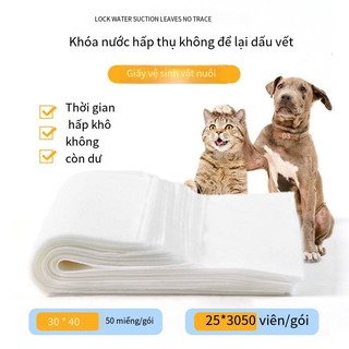 MASTI Miếng lót nước tiểu thú cưng Tã lót mèo chó khử mùi đồ dùng nhà vệ sinh thú cưng HHMPS0071