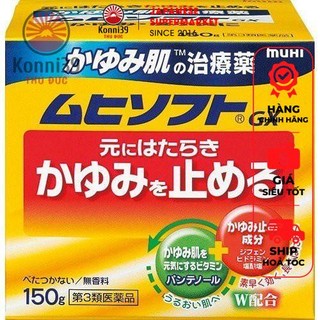 KEM BÔI CHỐNG NGỨA MUHI SOFT GX 150G, HÀNG NỘI ĐỊA NHẬT, giảm dịu cơn ngứa khi bị côn trùng, muỗi cắn, an toàn cho da