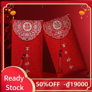 Phong bì đỏ may mắn angpao có tua rua